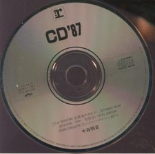 Akina nakamori music for sale  USA