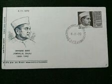 India fdc jamnalal for sale  MABLETHORPE