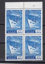 Russia 1959 2233 for sale  Mount Airy