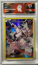 Palkia XY75 - Black star Promo 2015 - GRADE 9.5 - Pokemon comprar usado  Enviando para Brazil