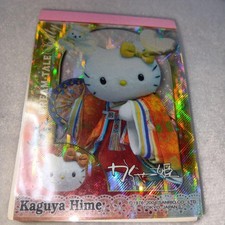 Hello kitty kaguyahime d'occasion  Expédié en France