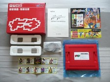 Kaiser knuckle arcade d'occasion  Romainville