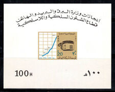 Arabia saudita 1981 usato  Bitonto