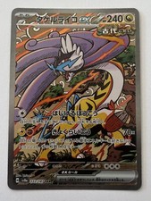 Pokemon card game d'occasion  Brignoles