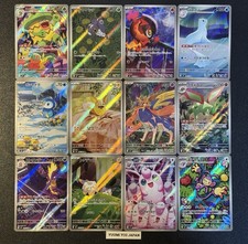 [AR] 12 cartas M2 Inferno X conjunto completo 081-092/080 Pokemon japonês quase perfeito comprar usado  Enviando para Brazil
