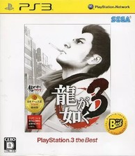 Software PS3 Rank B Yakuza 3 Best Edition, usado comprar usado  Enviando para Brazil