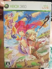 Mushihimesama futari ver d'occasion  Niort