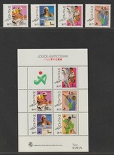 MACAU - XI JOGOS ASIÁTICOS DE PEQUENO - 1990 comprar usado  Enviando para Brazil