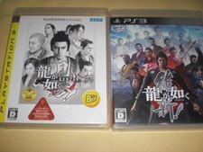 PS3 Yakuza Restoration See It comprar usado  Enviando para Brazil