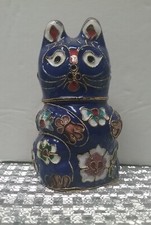 Vintage blue floral for sale  Bayonne