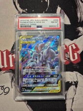 Pokemon japanese full d'occasion  Noisy-le-Grand