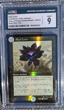 Black lotus foil d'occasion  Noisy-le-Grand