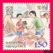 KYRGYZSTAN 2024-2025 Rubik (Magic) Cube Mechanical Puzzle Toy 1v Mi KEP 239 MNH, usado comprar usado KYRGYZSTAN 2024-2025 Rubik (Magic) Cube Mechanical Puzzle Toy 1v Mi KEP 239 MNH, usado comprar usado  Enviando para Brazil