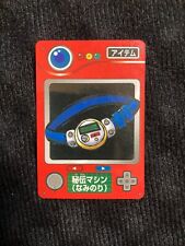 Pokemon Card Hidden Machine HM (Surf) Mini Zukan Jumbo Carddass Japonês #231016 comprar usado  Enviando para Brazil