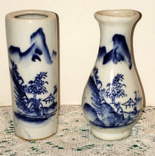 Vintage oriental vases for sale  Frankford