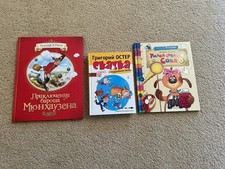 Lot russian children for sale  West Linn