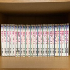 Junjou romantica vol.1 d'occasion  Expédié en France