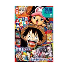 Saikyo jump november usato  Alpignano