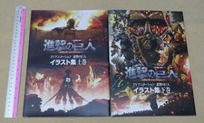 WIT STUDIO Attack on Titan livro de arte ilustração vol.1 e 2 conjunto, usado comprar usado WIT STUDIO Attack on Titan livro de arte ilustração vol.1 e 2 conjunto, usado comprar usado  Enviando para Brazil