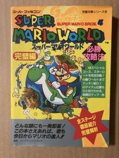 Super Mario World Strategy Guide Perfect Edition Used, Game Tips and Tricks segunda mano  Embacar hacia Mexico
