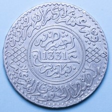 Marocco yusuf rial usato  Firenze