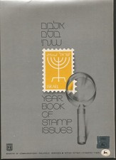 Israel briefmarken jahrbuch gebraucht kaufen  Rostock
