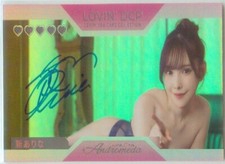 Autografo arina arata usato  Spedire a Italy