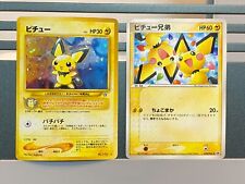 Usado, Cartão promocional Pokemon japonês Pichu Bros 078/PCG-P 172 GENESIS Summer Festival VHS comprar usado  Enviando para Brazil