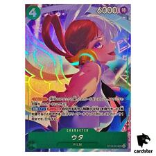 Uta SR ST16-001 [PROMO] O MELHOR Conjunto de Caixa de Armazenamento One Piece Japão comprar usado  Enviando para Brazil