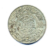 Maroc. dirhams 1331 d'occasion Maroc. dirhams 1331 d'occasion  Meulan en Yvelines
