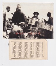 CHINY TASHIHCHIAO NIANG-MANN FESTIWAL HUŚTAWKI KOŁYSKI VINTAGE FOTOGRAFIA LATA 1920-TE -33 na sprzedaż  Wysyłka do Poland