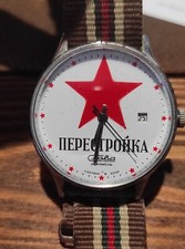 Orologio vintage cccp usato  Orzinuovi