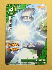 Naruto miracle battle d'occasion Naruto miracle battle d'occasion  Expédié en France