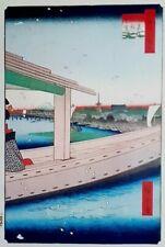 Hiroshige boat sumida for sale  OSWESTRY