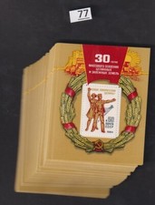 100x russia 1984 d'occasion  Expédié en Belgium