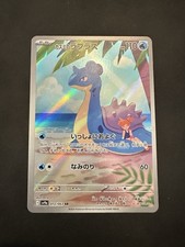 Mistys lapras 072 gebraucht kaufen  Salzkotten