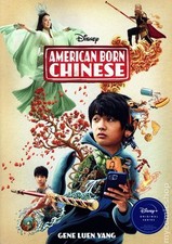 American born chinese for sale  Arlington