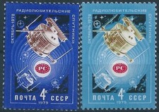 19603 Rússia URSS rádio satélite telecomunicações espaciais ERRO variedade de cores comprar usado  Enviando para Brazil