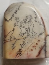 Chinese shoushan stone for sale  Seward