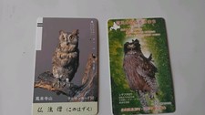 Versch telefonkarten japan gebraucht kaufen  Elbtal