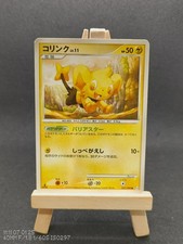 Carte pokemon shinx usato  Ponte San Pietro