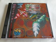 SNK Neo Geo CD CDZ Ironclad Chotetsu Brikinger Saurus cover and case replacement comprar usado  Enviando para Brazil
