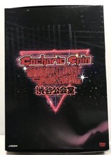 Gacharic Spin Live Dvd Red Ramai Liar Tour Final 2015 Shibuya Public Hall First comprar usado  Enviando para Brazil