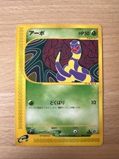 Ekans 004/128 1st Edition Base Expansion Pack 2001 Pokemon Card comprar usado  Enviando para Brazil