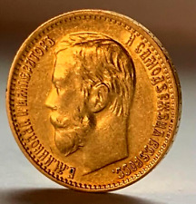 Rubel 1899 zar gebraucht kaufen  Karlsruhe