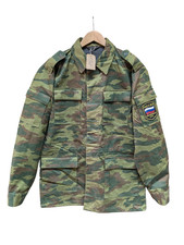Genuine russian military for sale  GRAYS