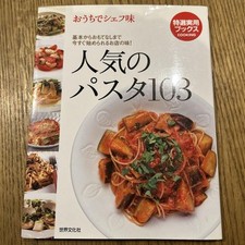 Usado, 103 Popular Pastas With Chef Flavor At Home comprar usado  Enviando para Brazil