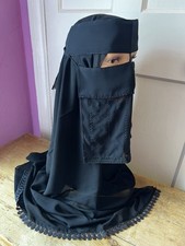 Decorative bedouin saudi for sale  SHEFFIELD