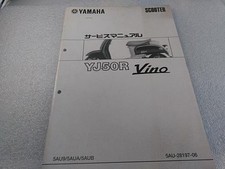 Yamaha jog vino d'occasion  Expédié en Belgium