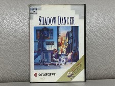 ULTRA RARO Shadow Dancer SMS Samsung Gamboy Aladdinboy versão coreana COMPLETO, usado comprar usado  Enviando para Brazil